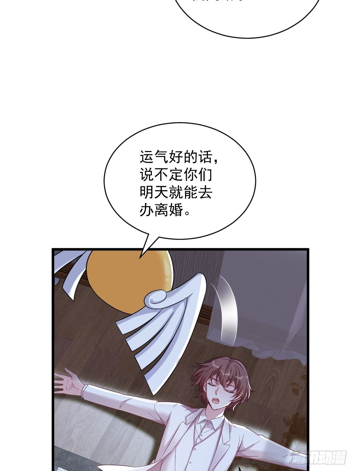 第40话 明天就离婚34