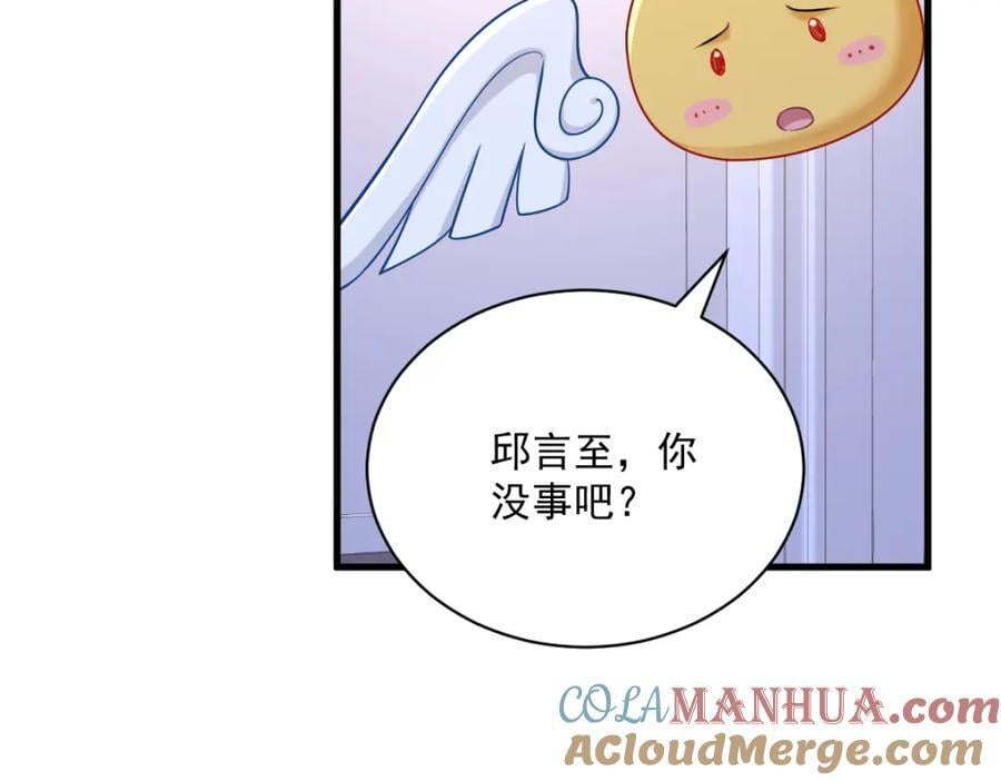 第132话 盒中人45