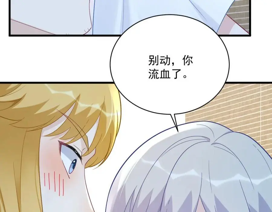 第153话 英雄救美52
