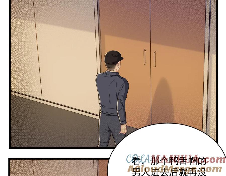 第142话 玩家何苦为难玩家？48