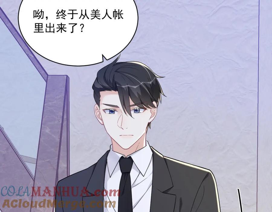 第136话 还爱着33