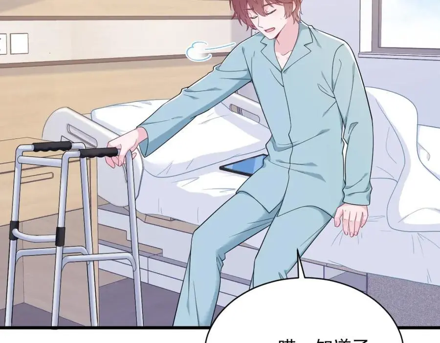 第160话 有女朋友？35