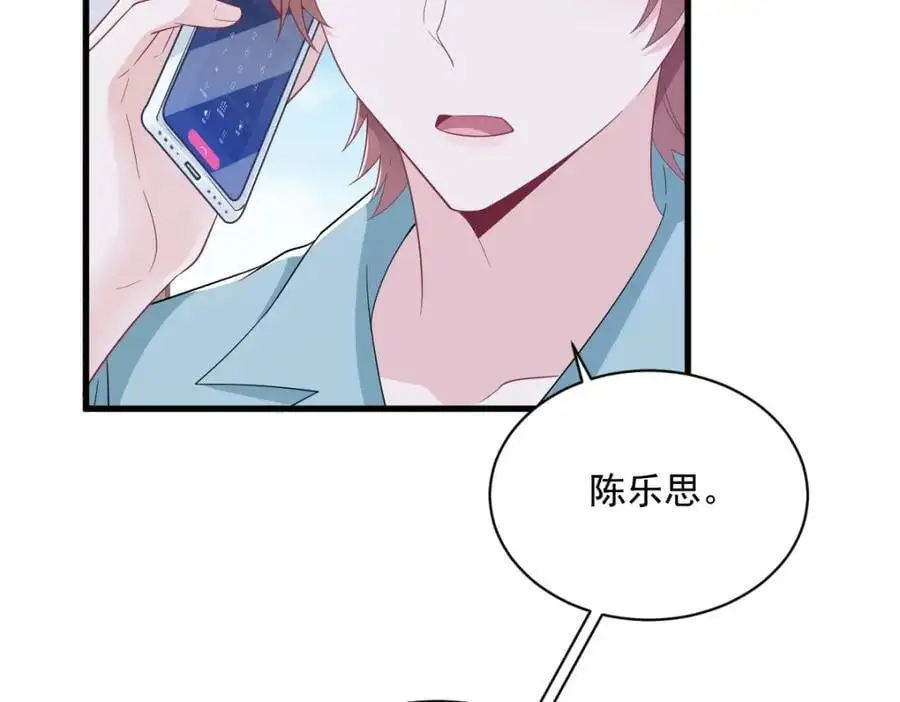 第161话 噬梦32
