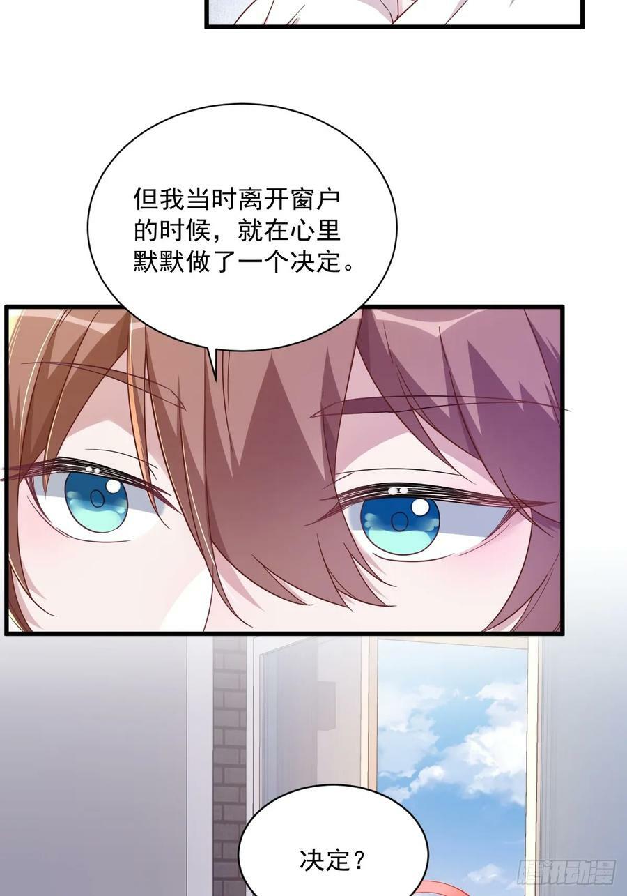 第88话 留下27