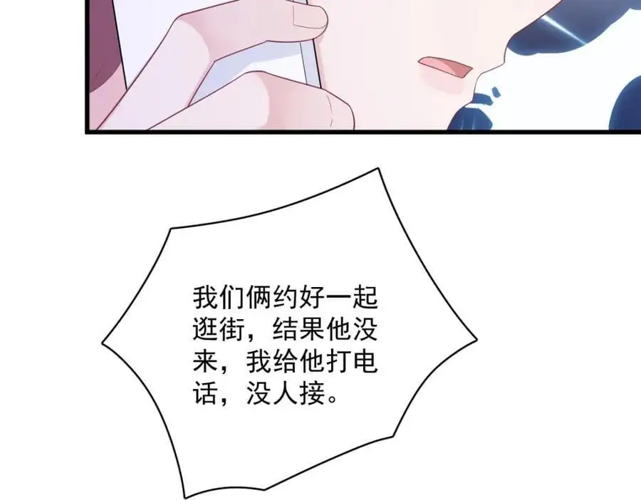 第155话 TA的进攻37