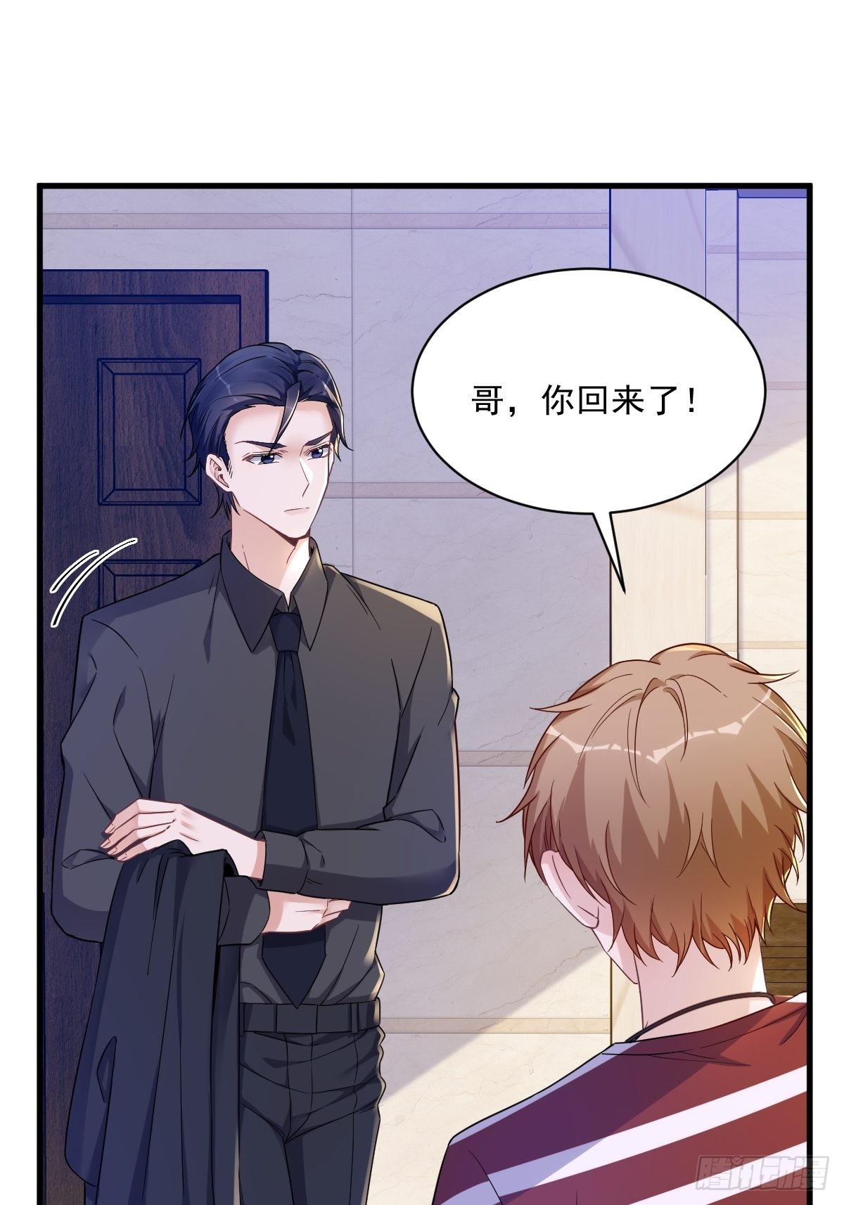 第69话 学长不喜欢我2