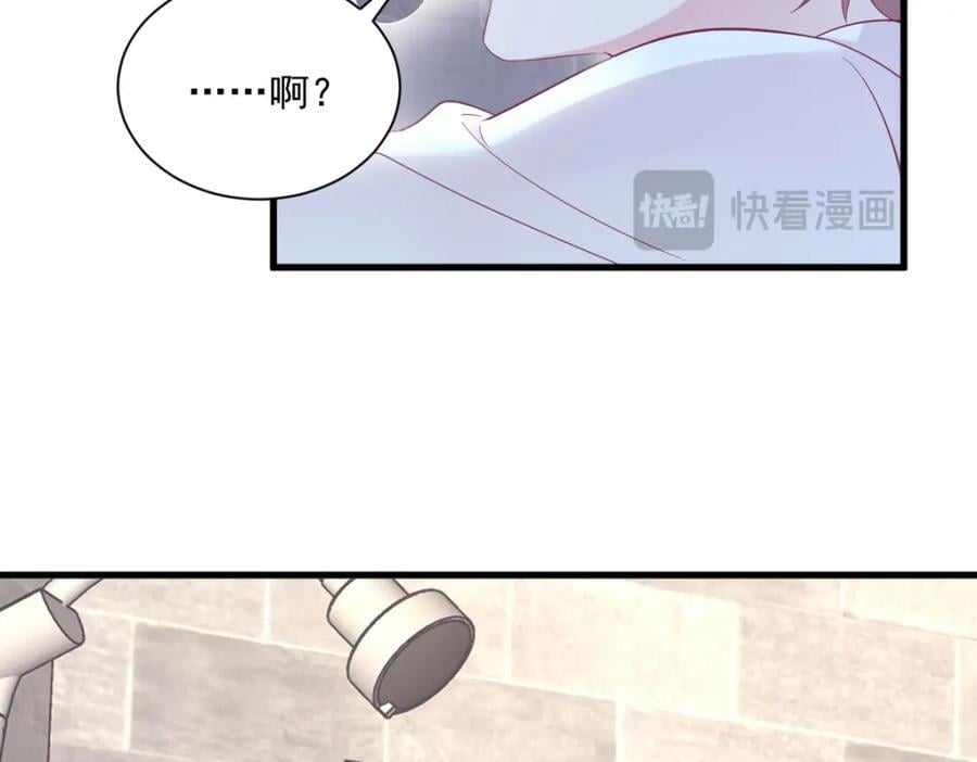 第133话 我能和你在一起吗？26