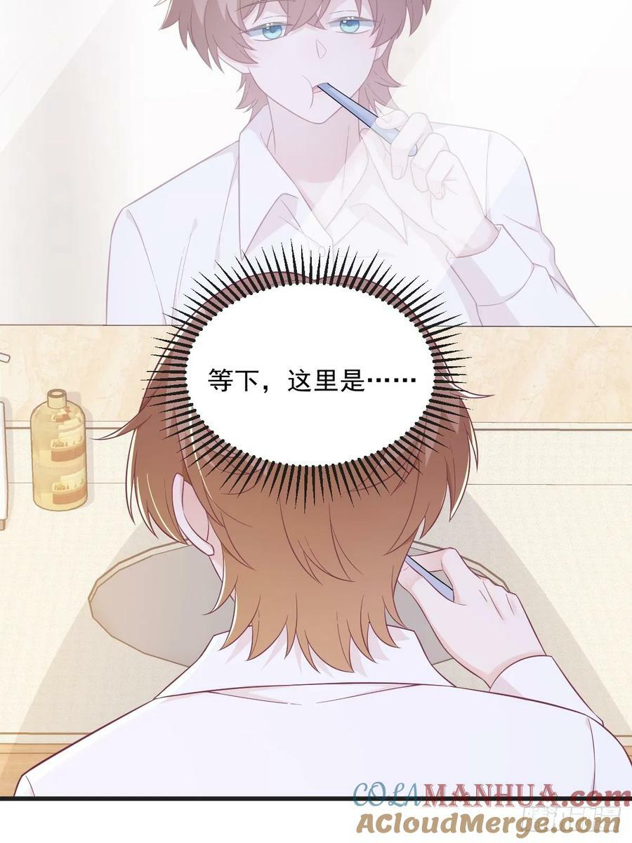 第103话 我很开心16