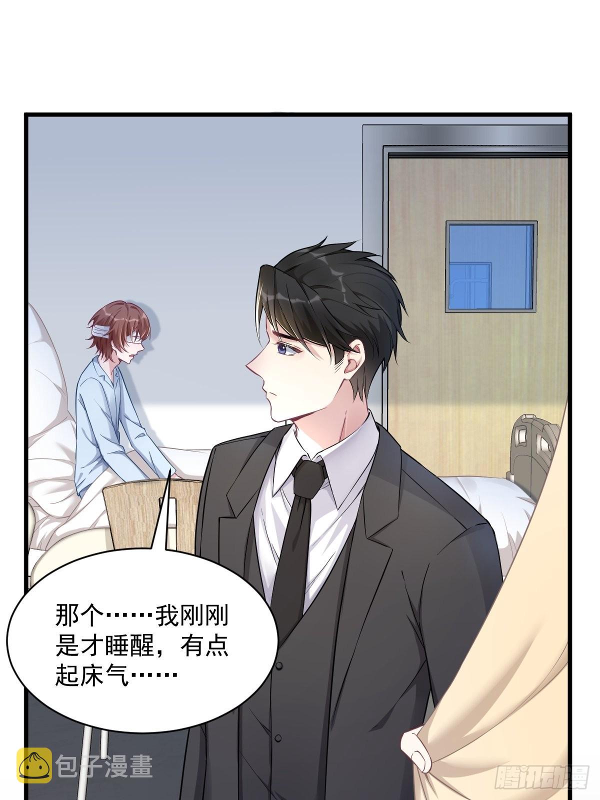第46话 别扭的爱情9