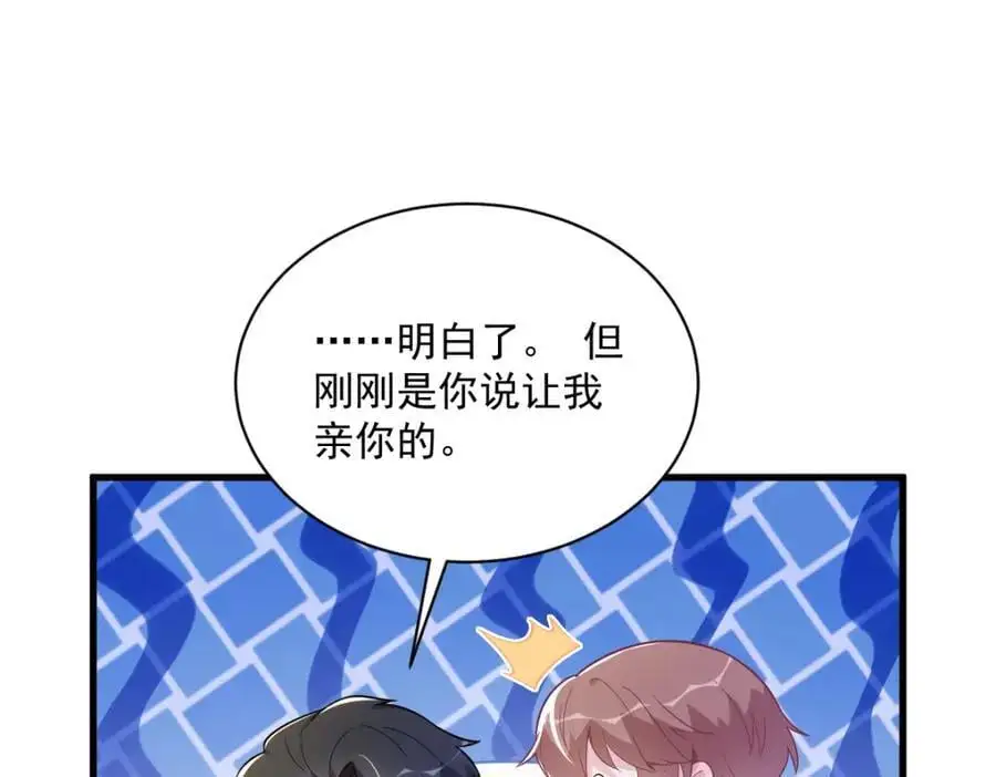 第168话 我很喜欢61
