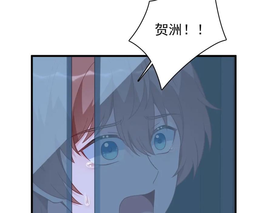 第144话 你不能离开游戏！95