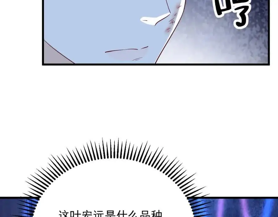 第154话 醋精上线25