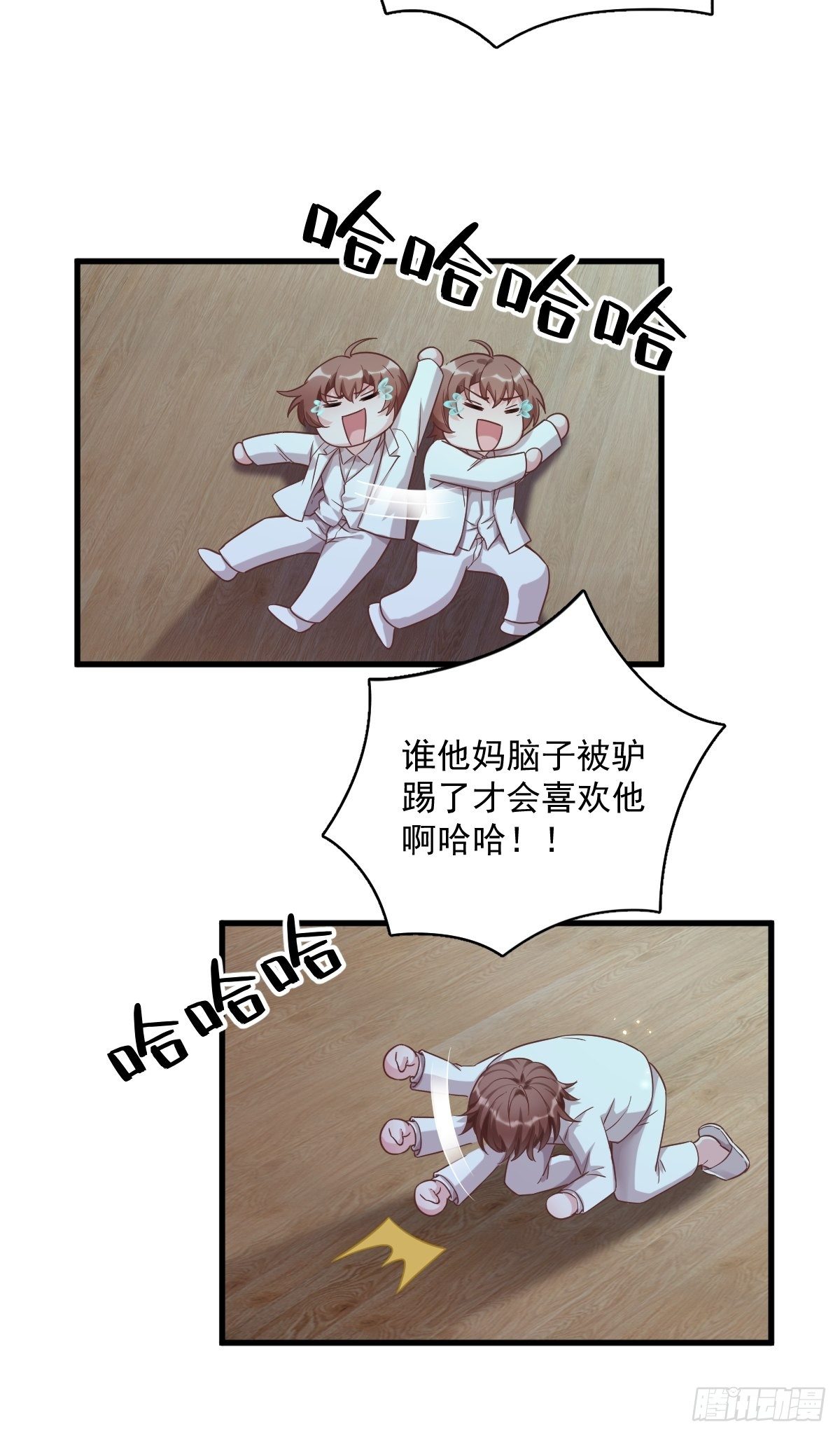 第41话 崩坏11