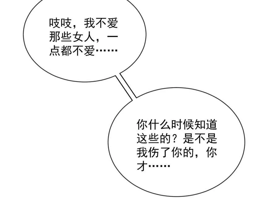 第198话 绝交20