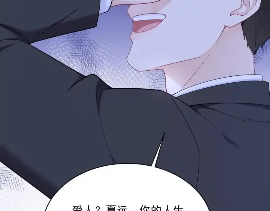 第181话 抹杀47