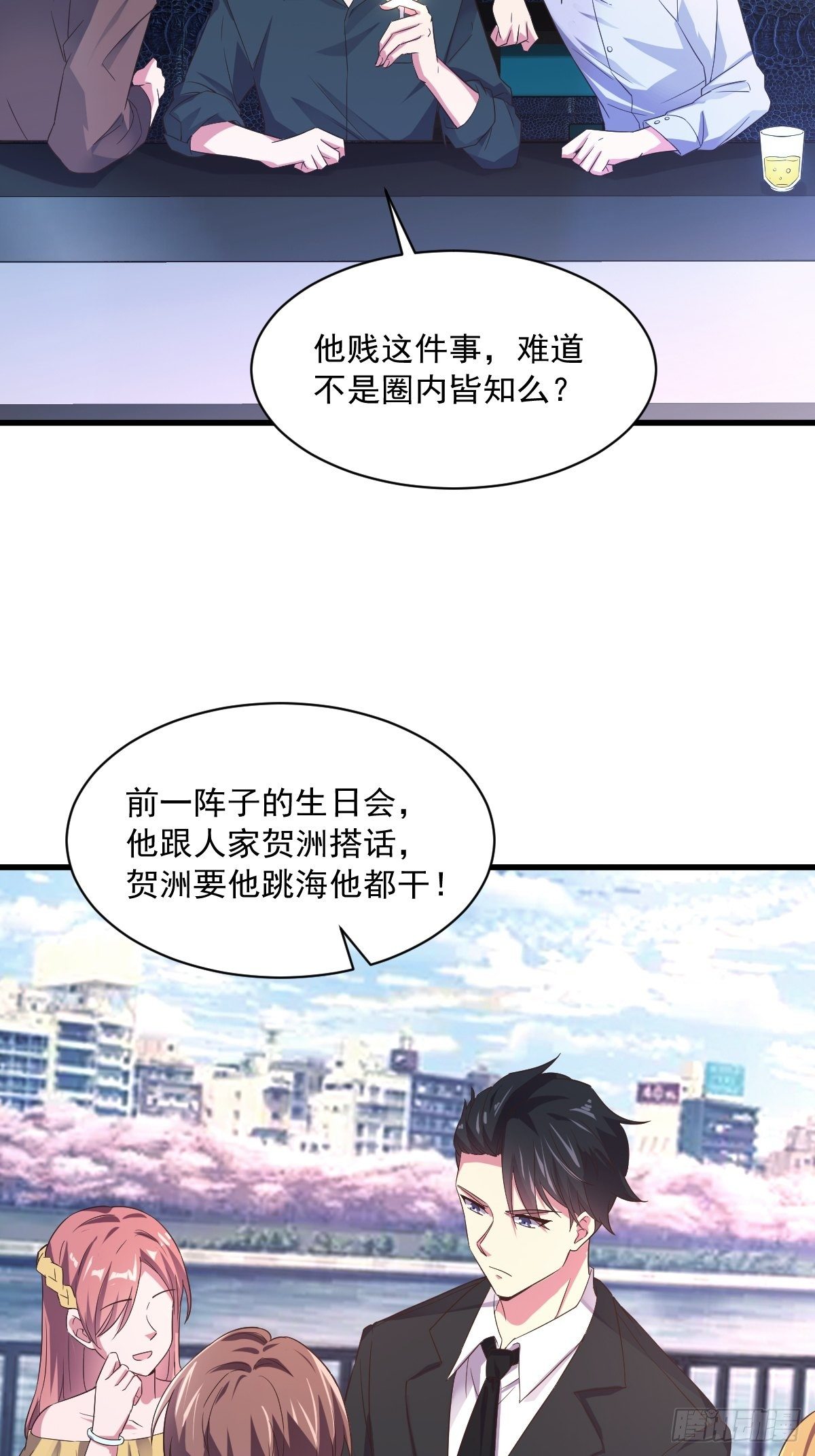 第1话 舔到最后应有尽有5