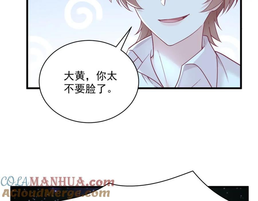 第132话 盒中人66