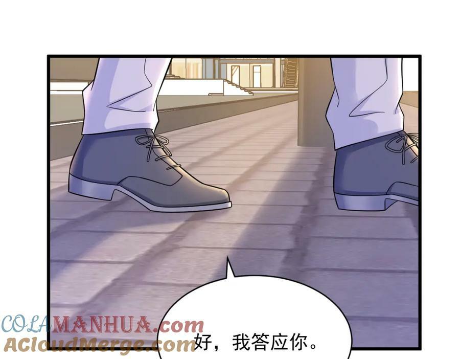 第130话 柳澄之死39
