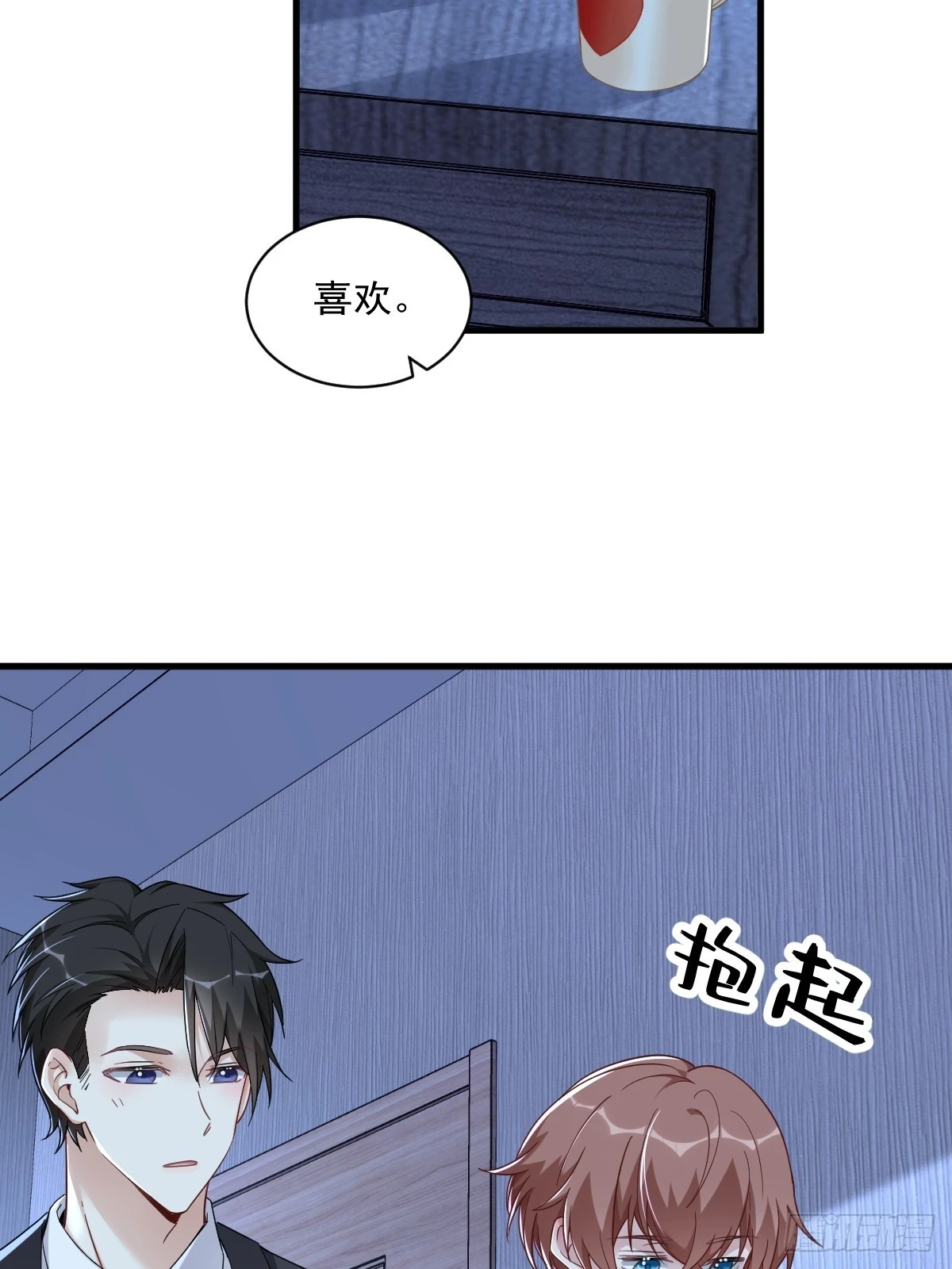 第84话 针锋相对4
