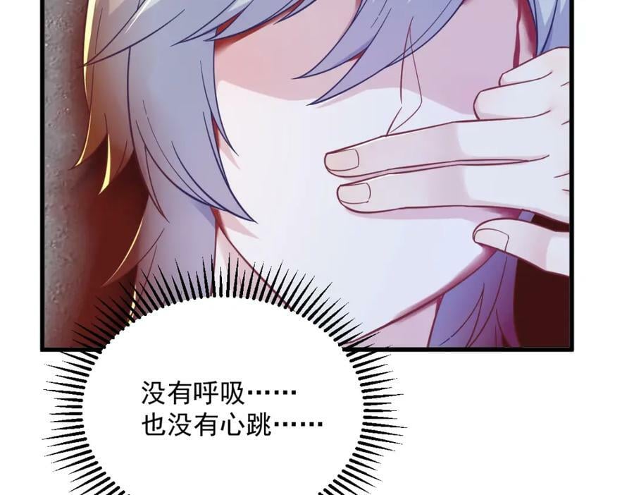 第130话 柳澄之死62