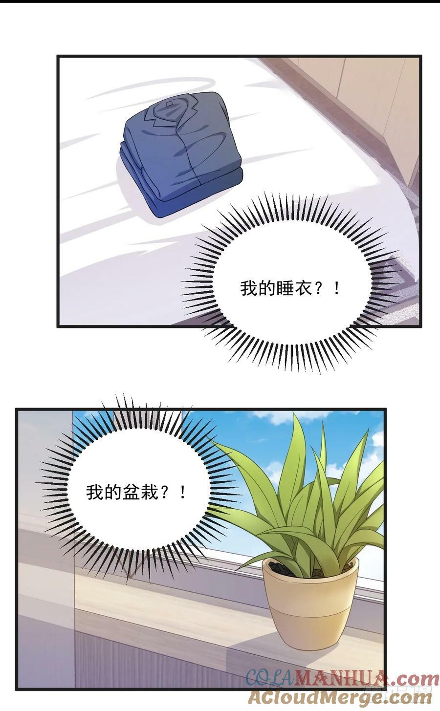 第103话 我很开心20