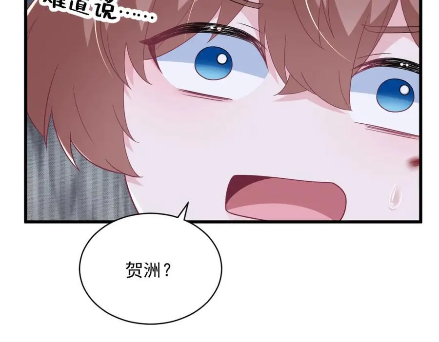 第186话 交换？67