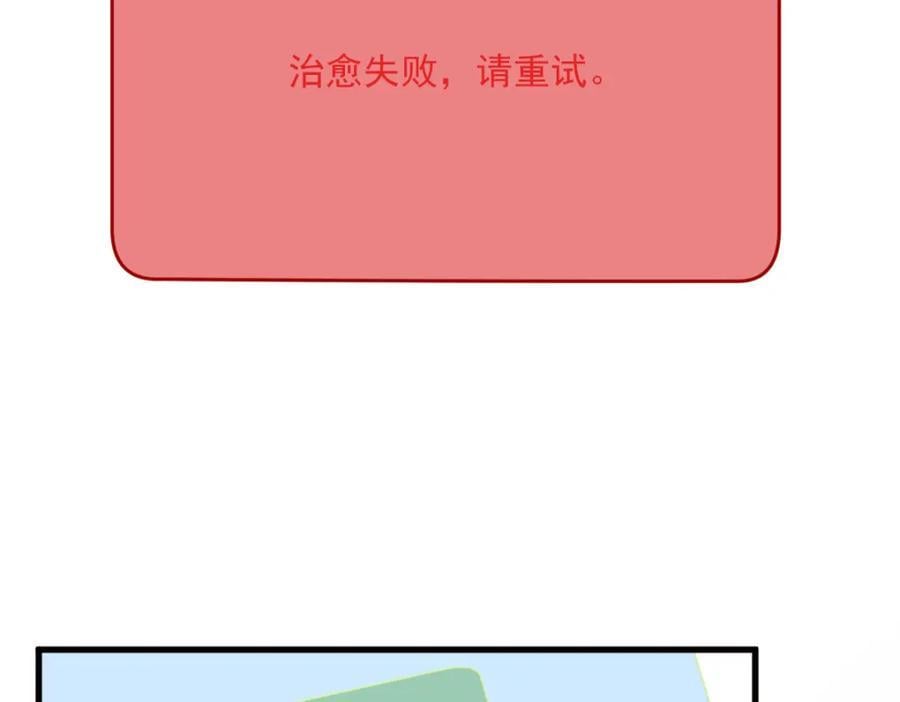 第146话 保护！35