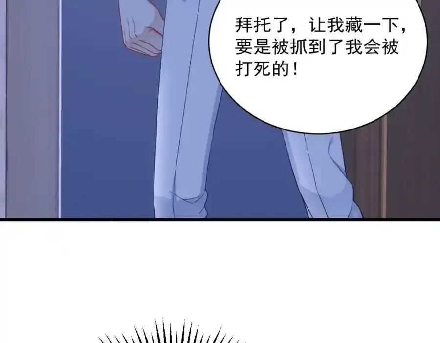 第79话 无意间触发了支线剧情？47