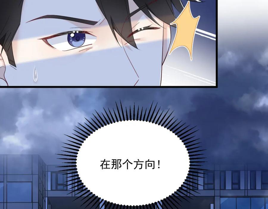 第145话 重置游戏26