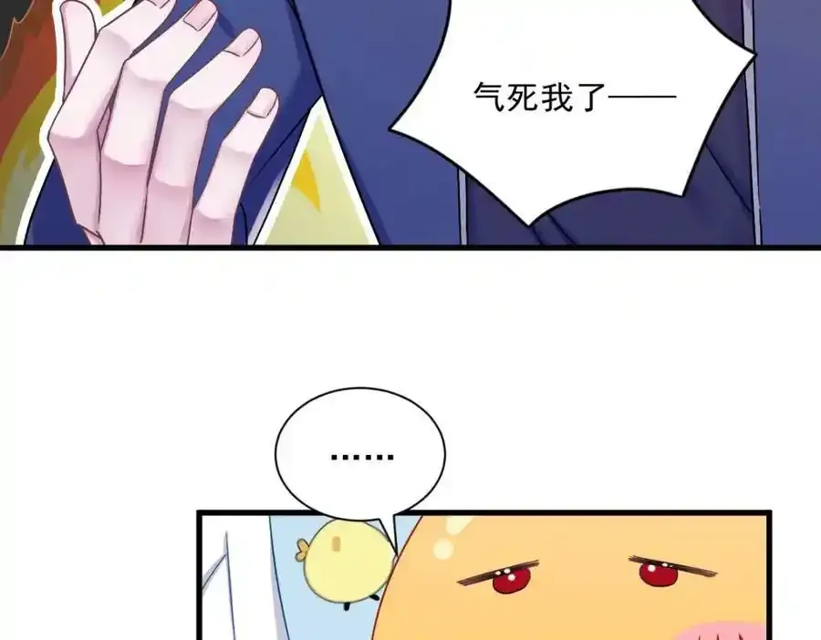 第79话 无意间触发了支线剧情？31