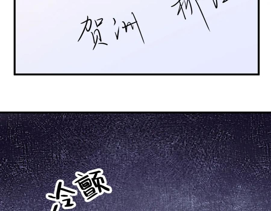 第135话 执迷不悟13
