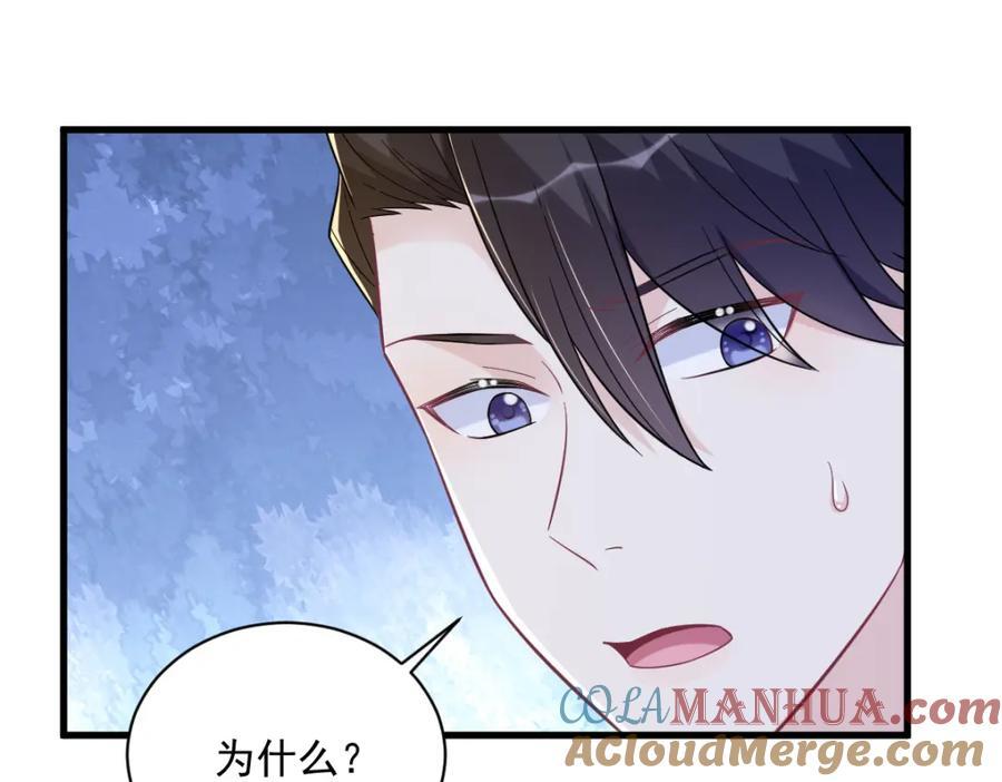第135话 执迷不悟39