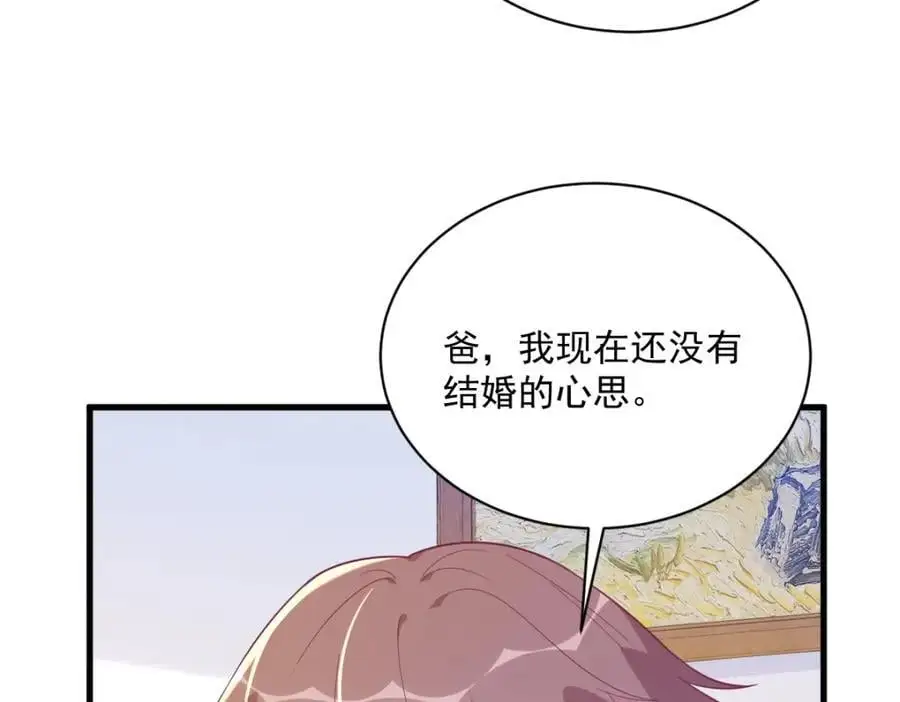 第162话 被逼无奈43