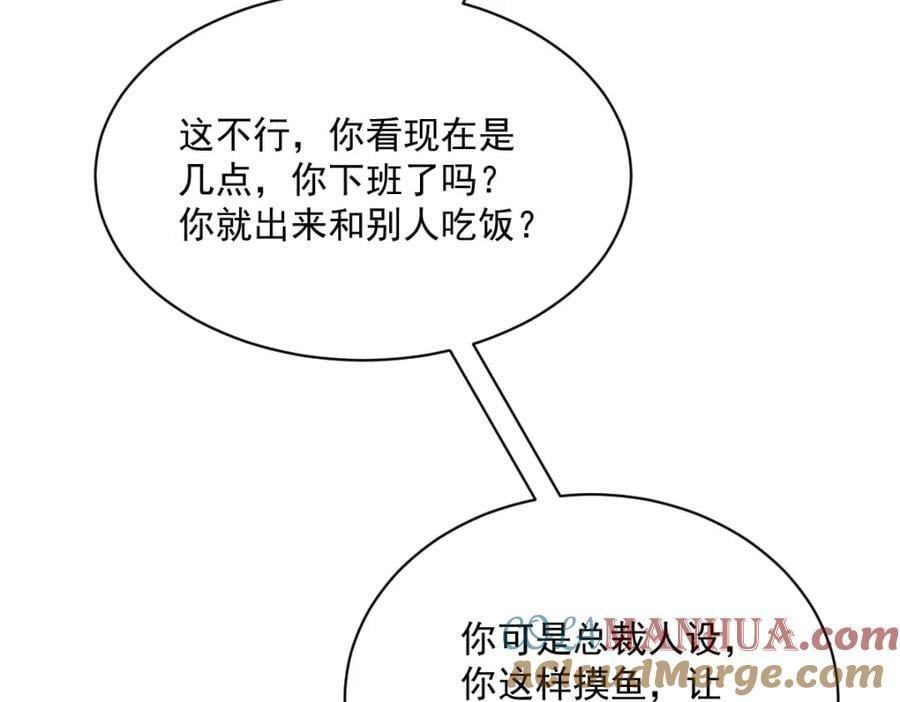 第126话 只能是他30