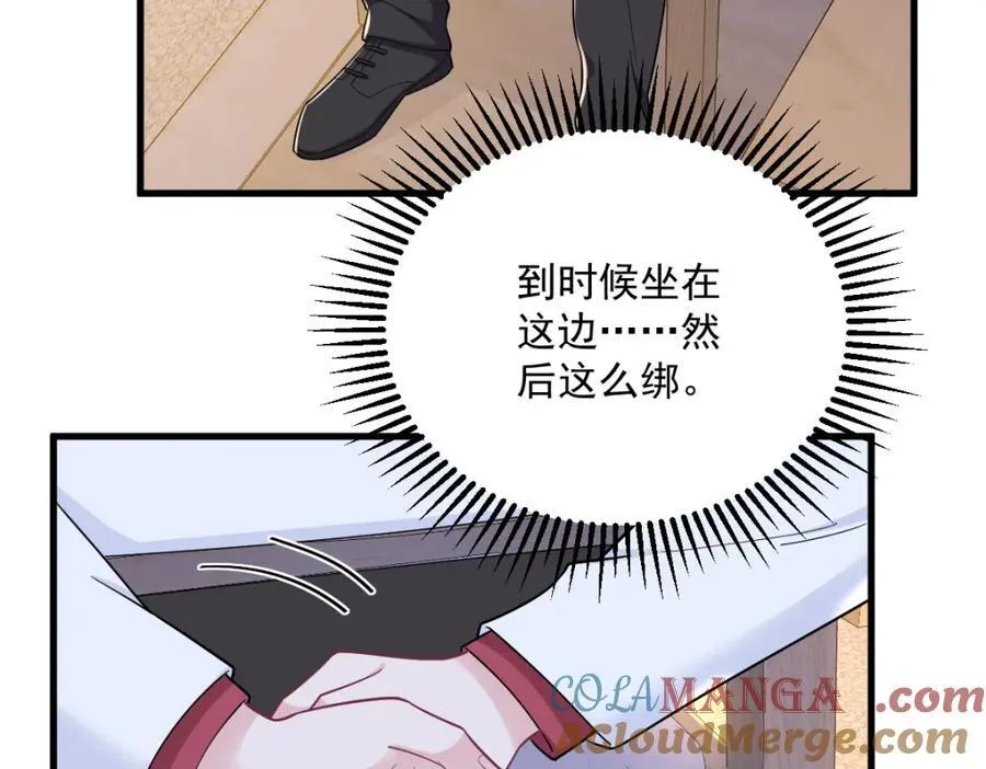 第185话 不可告人的秘密21