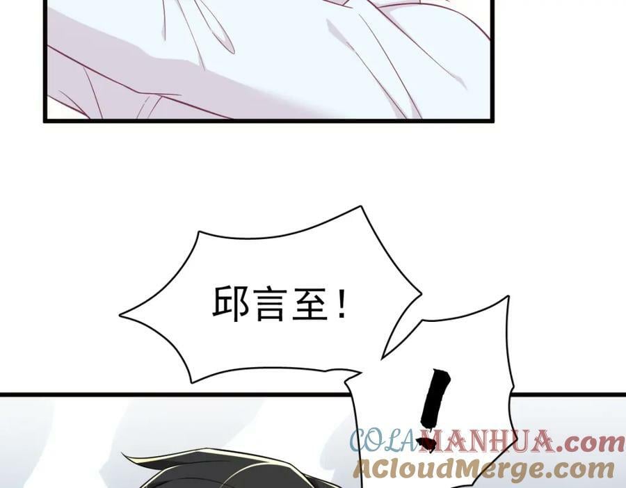 第117话 邂逅66