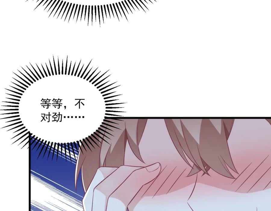 第116话 药68