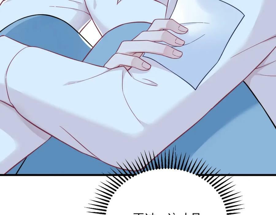 第128话 柳澄跑了！76