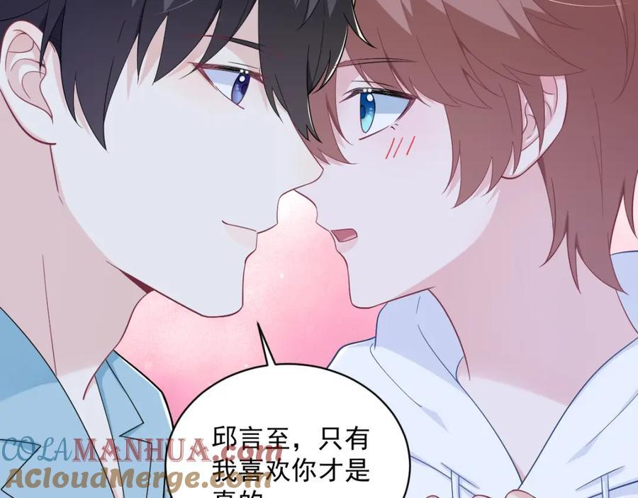 第151话 造访51