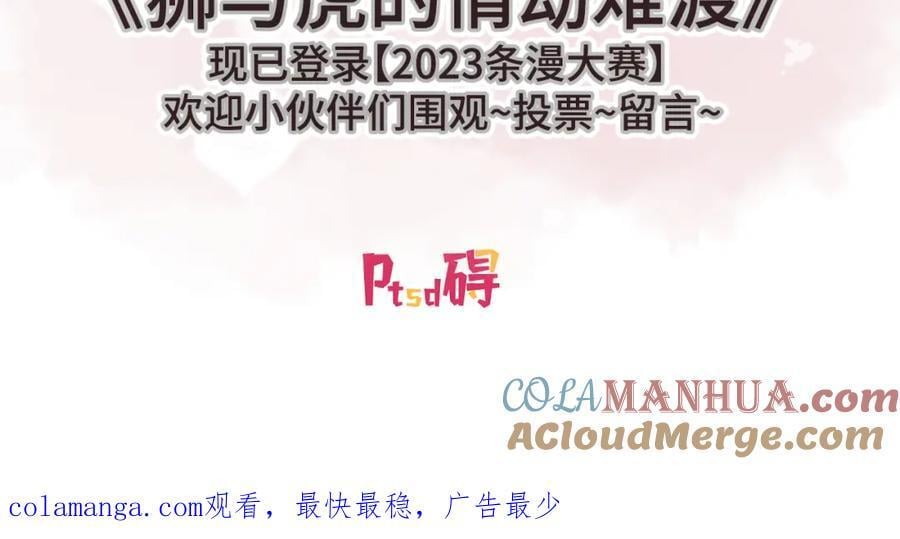 第151话 造访75