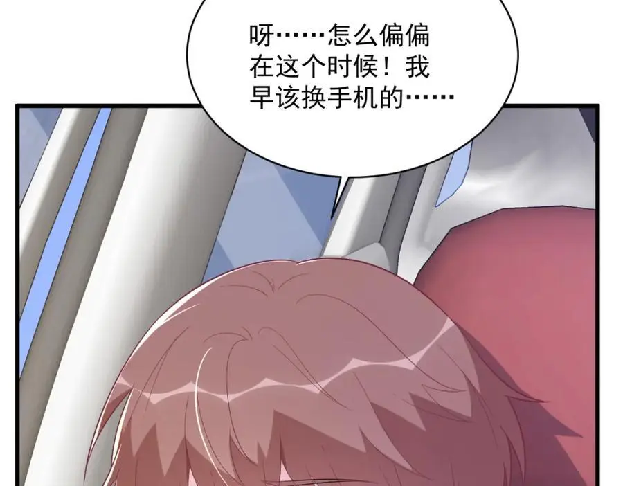第172话 药丸？29