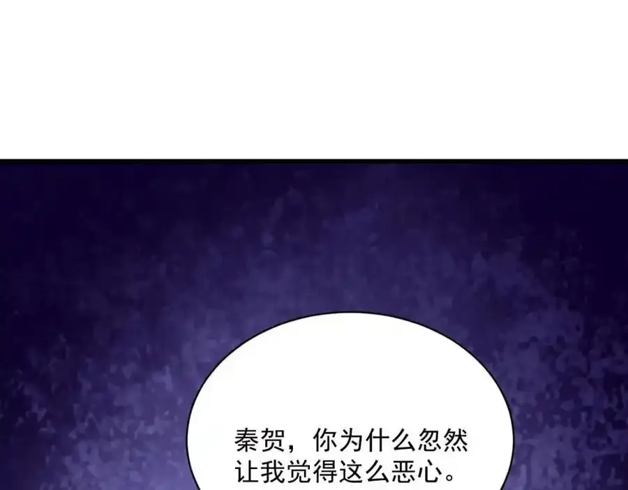 第181话 抹杀37