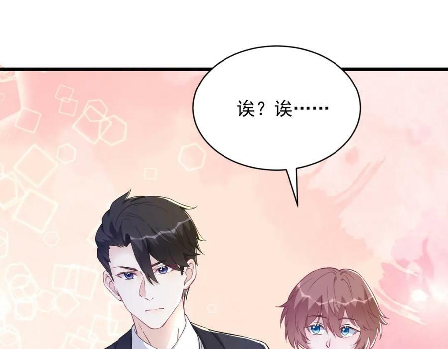 第126话 只能是他50