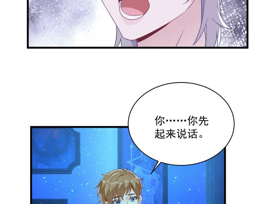 第116话 药7