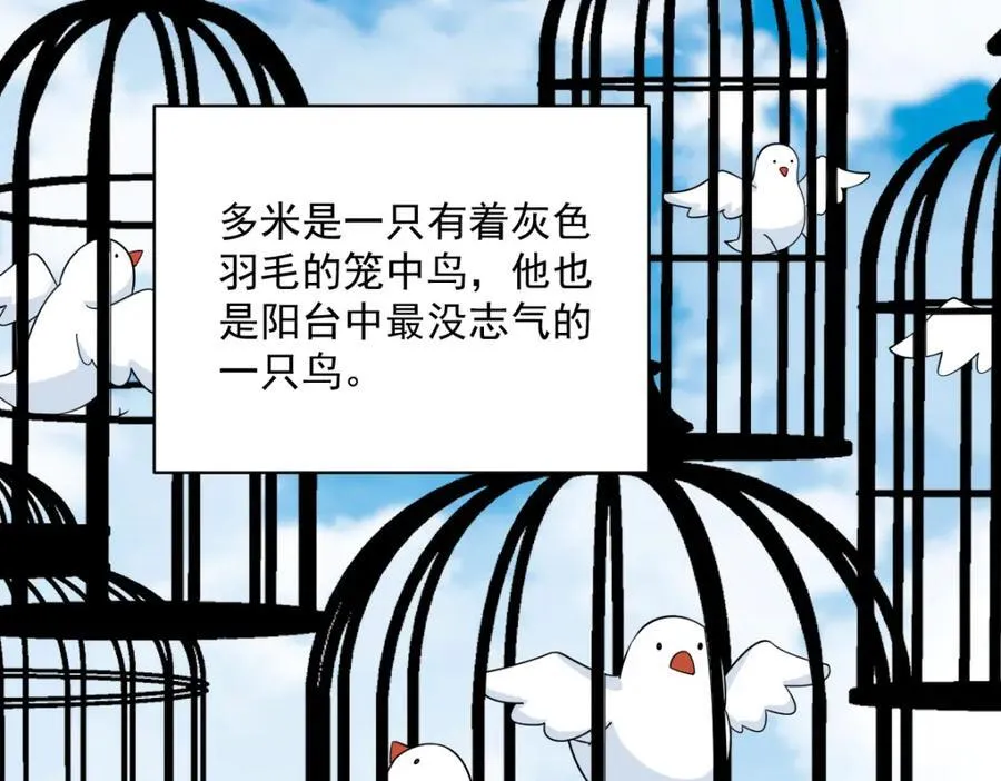 第183话 短暂的幸福17