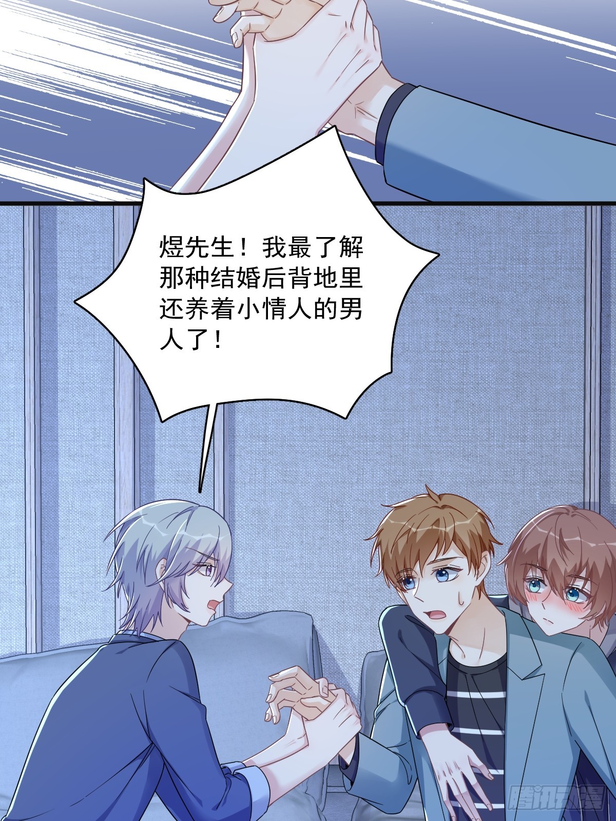 第81话 偶遇贺洲13