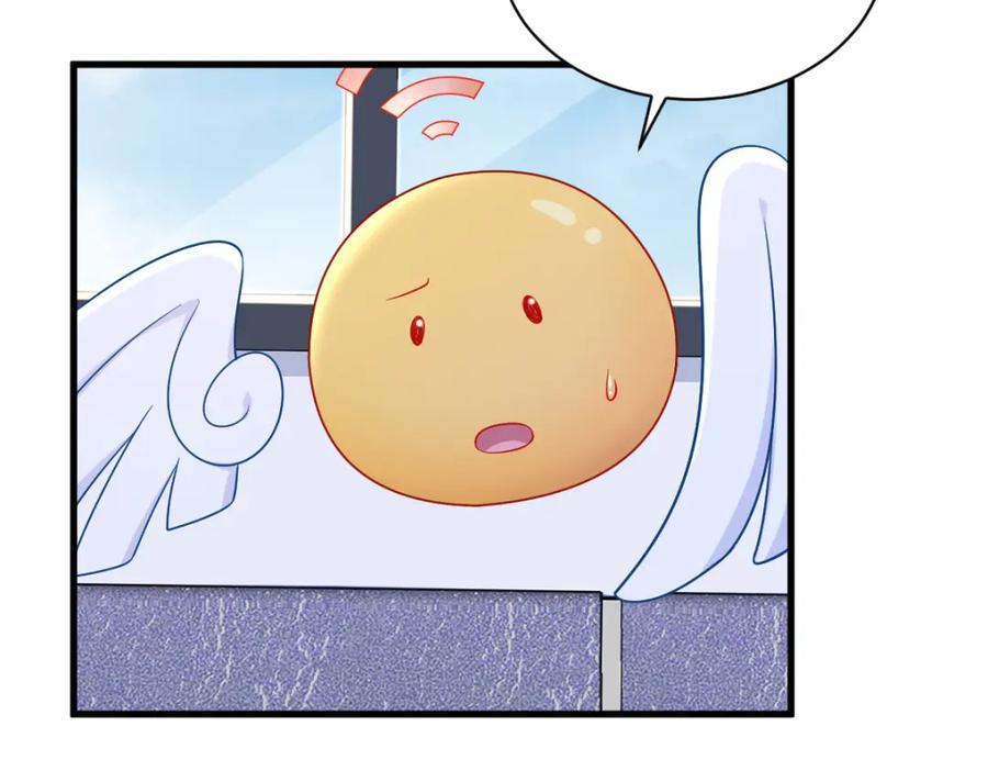 第140话 TA是玩家？16