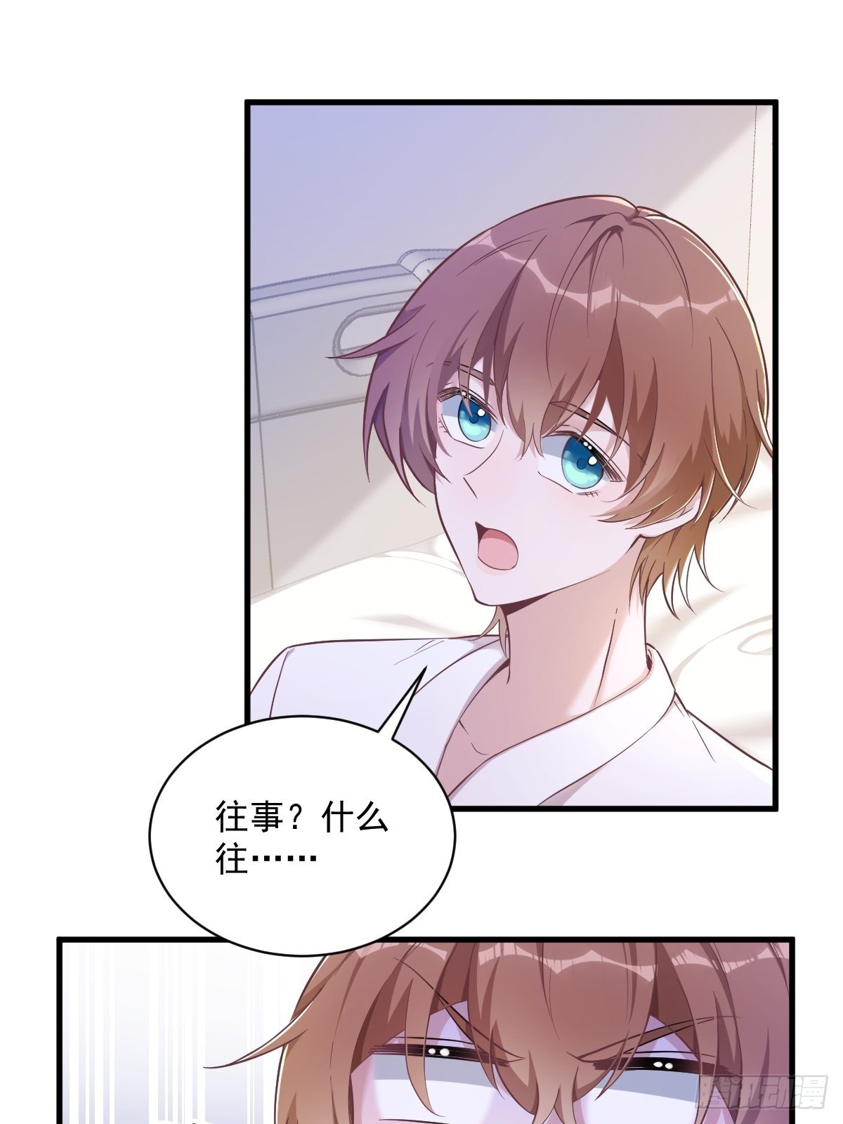 第51话 三年前就坏了2