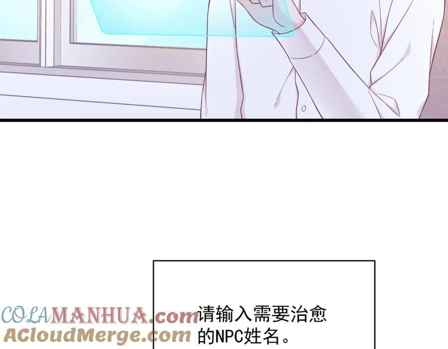 第141话 报答15