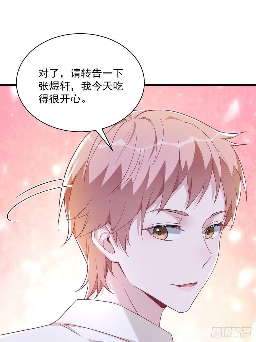 第91话 对峙17